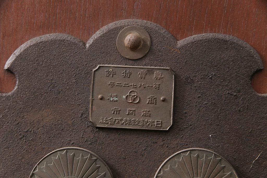 アンティーク建具　大正昭和初期　総ケヤキ材　上品な佇まいが魅力の富山蔵戸(玄関戸、玄関ドア、引き戸)(R-051231)