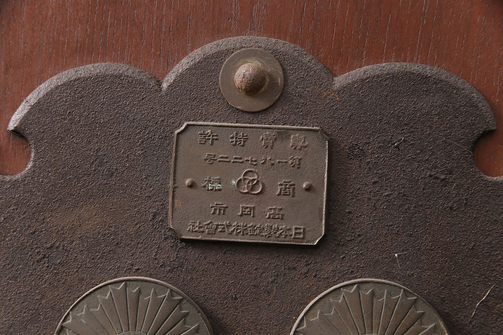 アンティーク建具　大正昭和初期　総ケヤキ材　上品な佇まいが魅力の富山蔵戸(玄関戸、玄関ドア、引き戸)(R-051231)