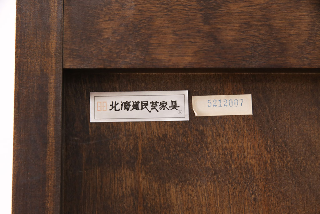 中古　希少な廃盤品!!　北海道民芸家具　OM158　落ち着きのある上品な空間づくりにおすすめの飾り棚(収納棚、キャビネット、陳列棚、店舗什器)(R-051274)