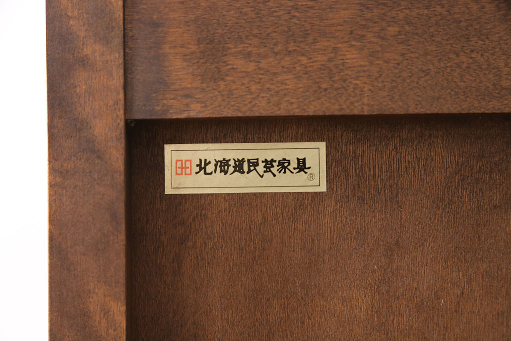 中古　北海道民芸家具　上質なつくりとクラシカルな佇まいが素敵な本箱(ブックケース、収納棚、サイドキャビネット、飾り棚)(R-051276)