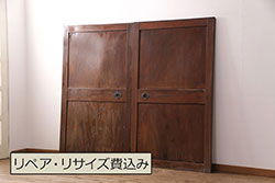 ビンテージ建具　松・鷲　彫刻と組子細工の組み合わせが美しい欄間2枚セット(明り取り、明かり取り、ランマ、ヴィンテージ)(R-076334)