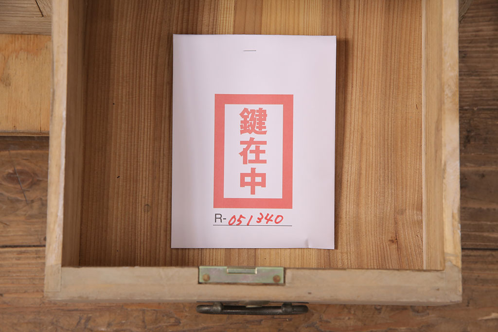 アンティーク家具　昭和初期　明るい色味で上品な雰囲気を醸しだす桐箪笥ローボード(リビングボード、収納棚、テレビ台、テレビボード、桐たんす)(R-051340)