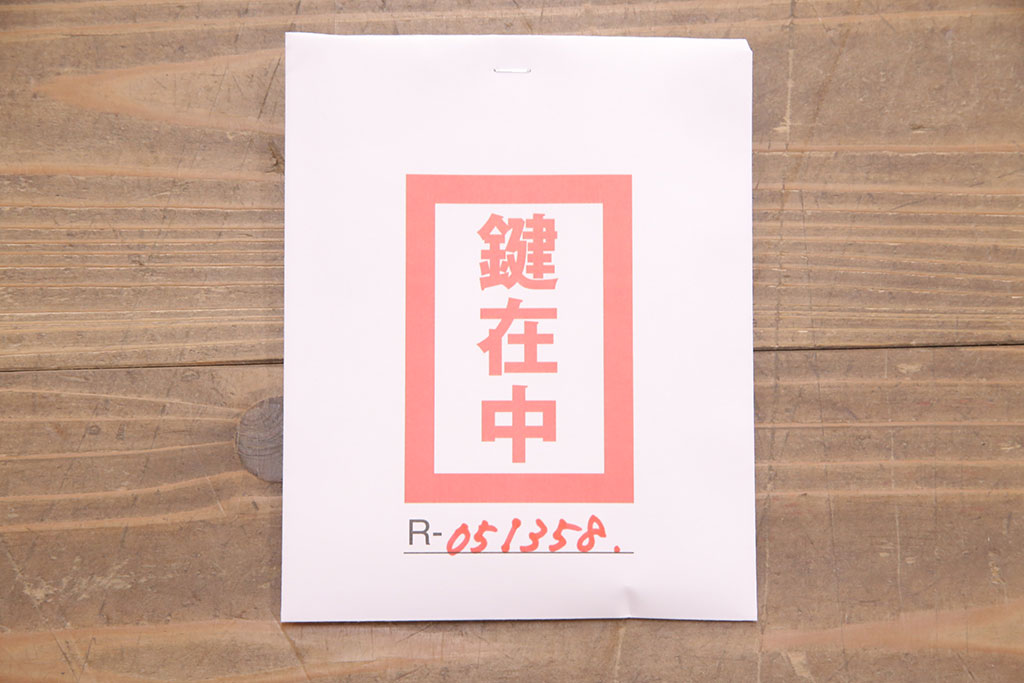 中古　かくし付き　引手金具の意匠が上品な雰囲気を高める加茂総桐箪笥(並厚、総桐たんす、衣装箪笥、和タンス、整理タンス)(定価約70万円)(R-051358)