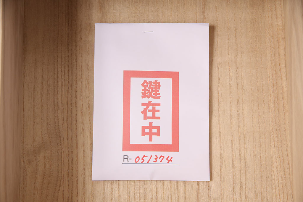 中古　極美品　民芸家具　熊野洞　木地呂塗り　立派な金具と欅の杢目が荘厳な雰囲気を醸し出す仙台箪笥(整理箪笥、衣装箪笥、重ね箪笥)(定価約130万円)(R-051374)