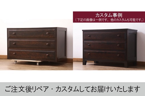 中古　深い木の色味と華やかな金具が目を惹く仙台箪笥サイドボード(サイドチェスト、衣装箪笥、収納箪笥、和タンス、引き出し)(R-077666)
