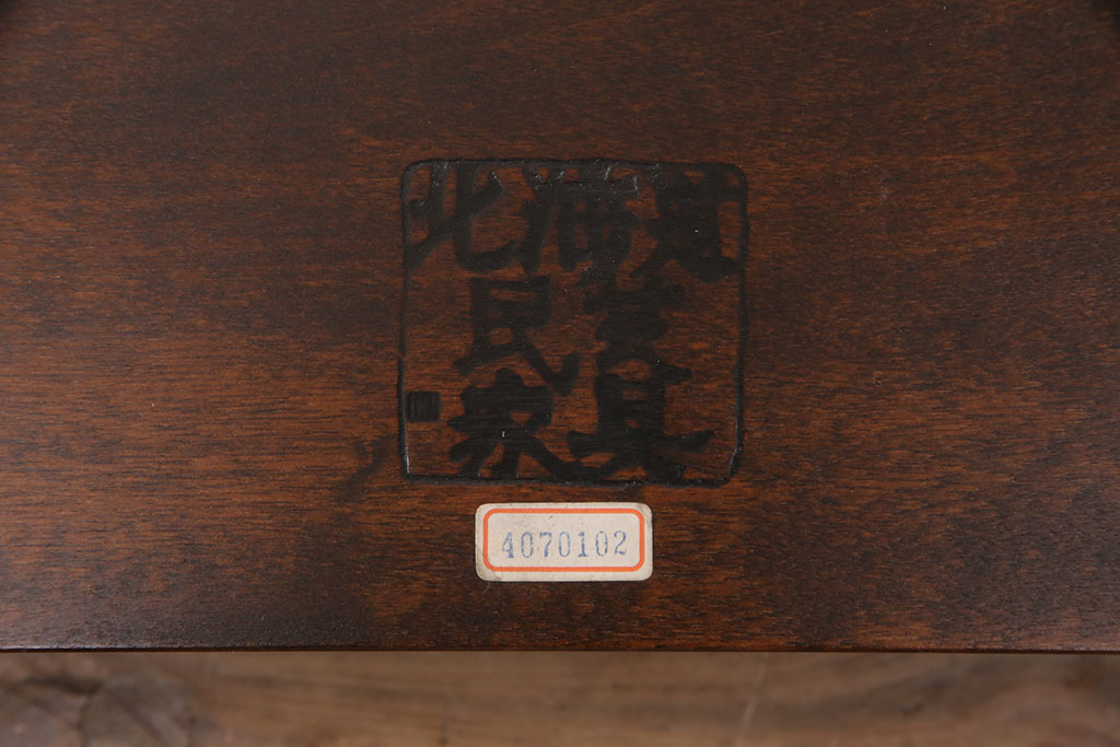 中古　北海道民芸家具　和洋問わずに取り入れられるシンプルな壁掛けフック(ウォールフック)(R-051381)