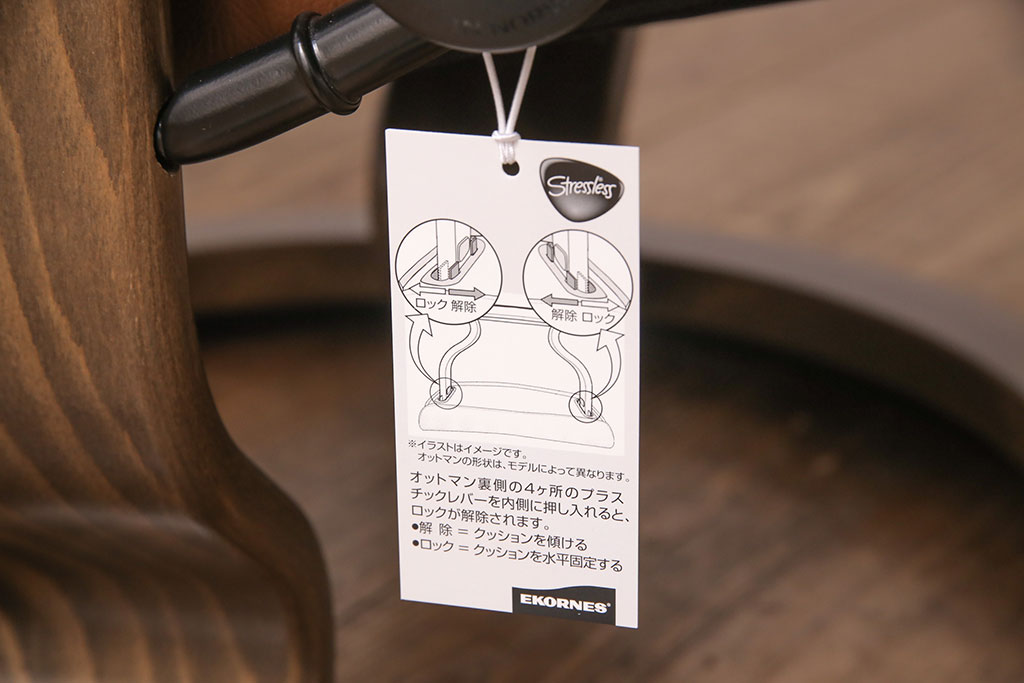中古　展示美品　2019年製　本革　EKORNES(エコーネス)　コンサルシリーズ　Mサイズ　オットマン付きストレスレスチェア(リクライニングチェア、一人掛けソファ、アームチェア)(定価約23万円)(R-051384)