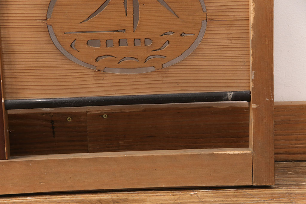 和製アンティーク　透かし彫りがアクセントの御簾戸1枚(建具、簾戸、簀戸、葭戸、夏障子、すど、葦戸)(R-051477)