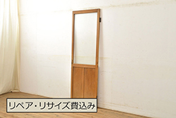 昭和中期　すりガラス入り　漆塗り　和モダンな雰囲気がお洒落な仕切り戸(建具、襖、引き戸)