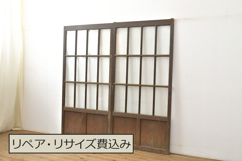 和製アンティーク　懐かしい雰囲気が漂う格子のガラス戸2枚セット(建具、引き戸)(R-051512)