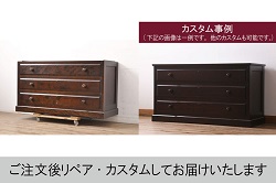 和製ビンテージ　美品　希少な絶版品　神居民芸　クラシカルな佇まいが美しいバタフライサイドテーブル(電話台、サイドキャビネット、バタフライテーブル、ナイトテーブル、飾り台、収納棚、ヴィンテージ)(R-069443)