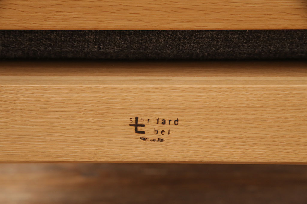 中古　極美品　ナラ材　karf(カーフ) standard label(スタンダードレーベル)　TOLIME(トリム)　温かい雰囲気が魅力的な1人掛けソファ(アームチェア、椅子)(定価約9万円)(R-051561)