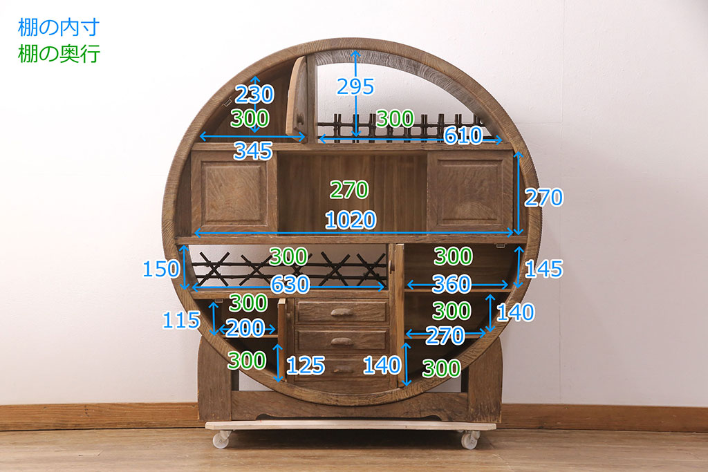 和製ビンテージ　民芸家具　総桐材　まるでオブジェのような凝った作りが魅力的な丸型茶棚(飾り棚、茶箪笥、水屋箪笥、収納棚、ヴィンテージ家具)(R-051684)