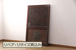 中古　昭和レトロ　涼しげな和の空間を演出する夏戸3枚セット(建具、引き戸、簾戸、簀戸、葭戸、夏障子)(R-067518)