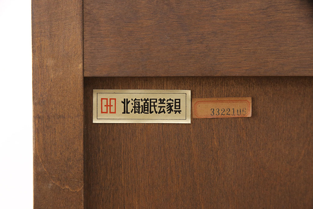 中古　北海道民芸家具　ワードローブをリメイク!取り入れやすいサイズに生まれ変わる収納棚(本箱、下駄箱、ブックケース、本箱、キャビネット)(R-051752)