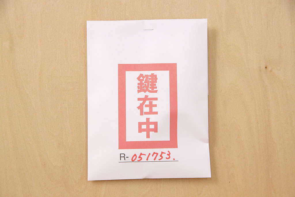 中古　北海道民芸家具　当店リメイク　奥行を詰めて取り入れやすいサイズに生まれ変わるローチェスト(テレビ台、テレビボード、ローボード、引き出し)(R-051753)