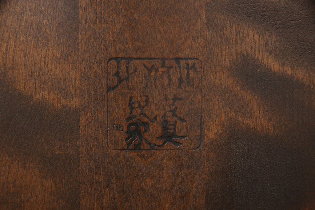 中古　北海道民芸家具　美品!ダイニングチェア(椅子、板座チェア)(R-051755)