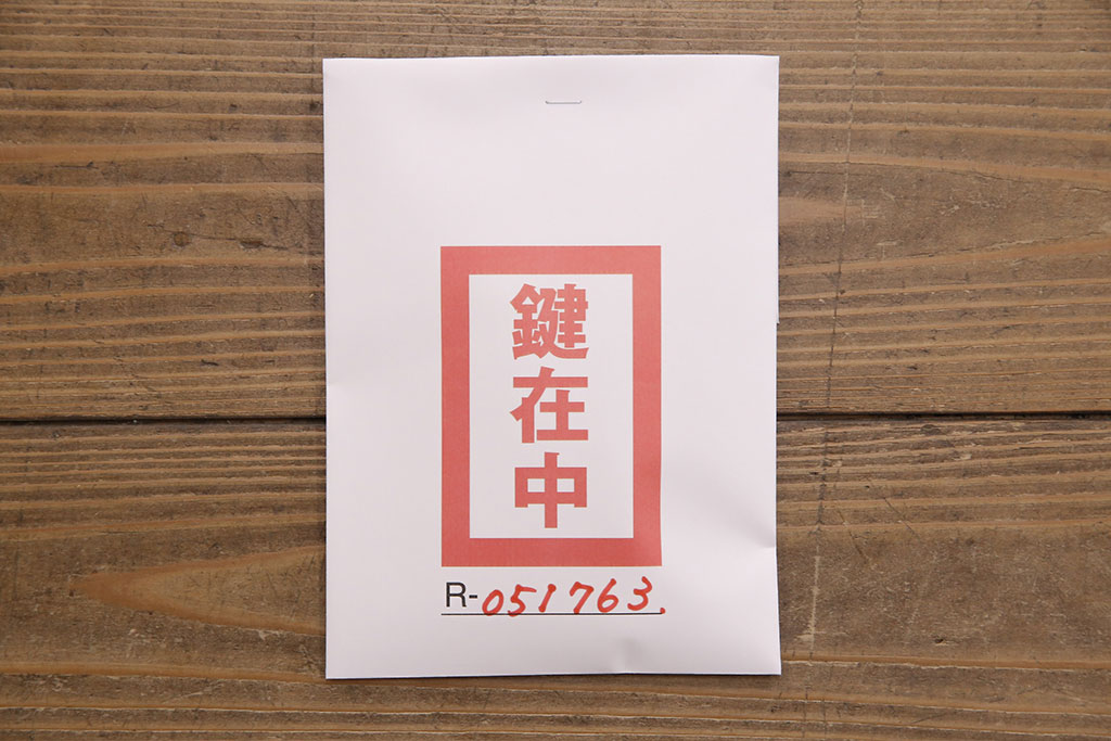 中古　北海道民芸家具　天板リメイク　取り入れやすいサイズに生まれ変わる!シックな佇まいが魅力のサイドチェスト(引き出し)(R-051763)