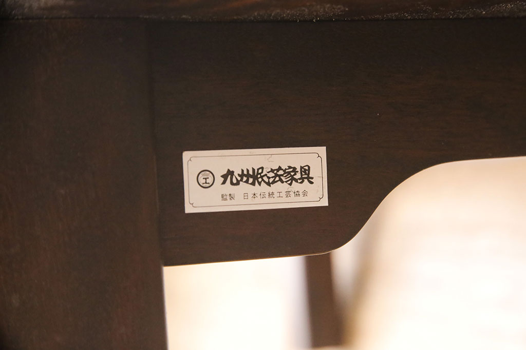 中古　美品　九州民芸家具　シンプルで取り入れやすい座卓(ローテーブル、机)(R-051809)