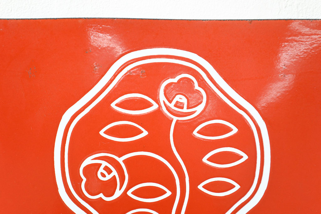 資生堂 石鹸&パール歯磨 両面ホーロー看板 当時物 30.5cm×48.5cm