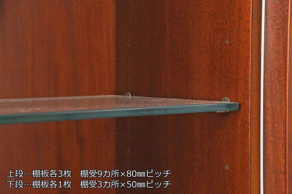 中古　美品　Baker(ベーカー社)　扉のデザインがおしゃれ!クラシカルな佇まいが魅力のキャビネット(食器棚、カップボード、収納棚、飾り棚、陳列棚、戸棚、IDC大塚家具)(定価約240万円)(R-051924)