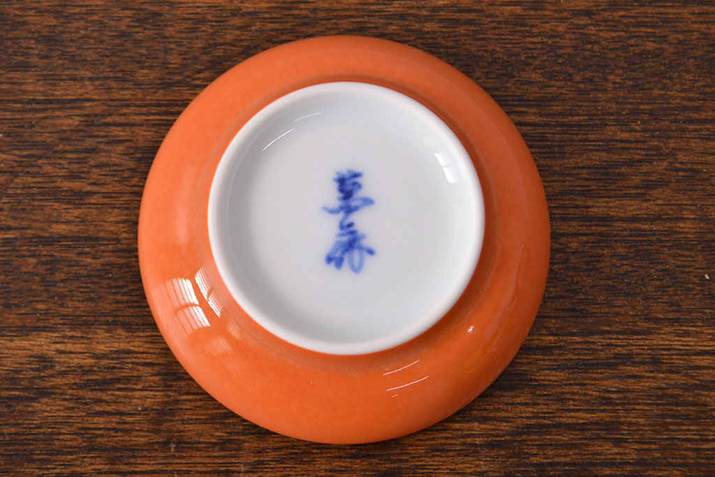 人間国宝 井上萬二 彩釉柿香合 共箱 茶道具(R-051933