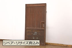 アンティーク建具　和製アンティーク　総ケヤキ材　風格漂う格子蔵戸(玄関戸、引き戸)(R-037160)