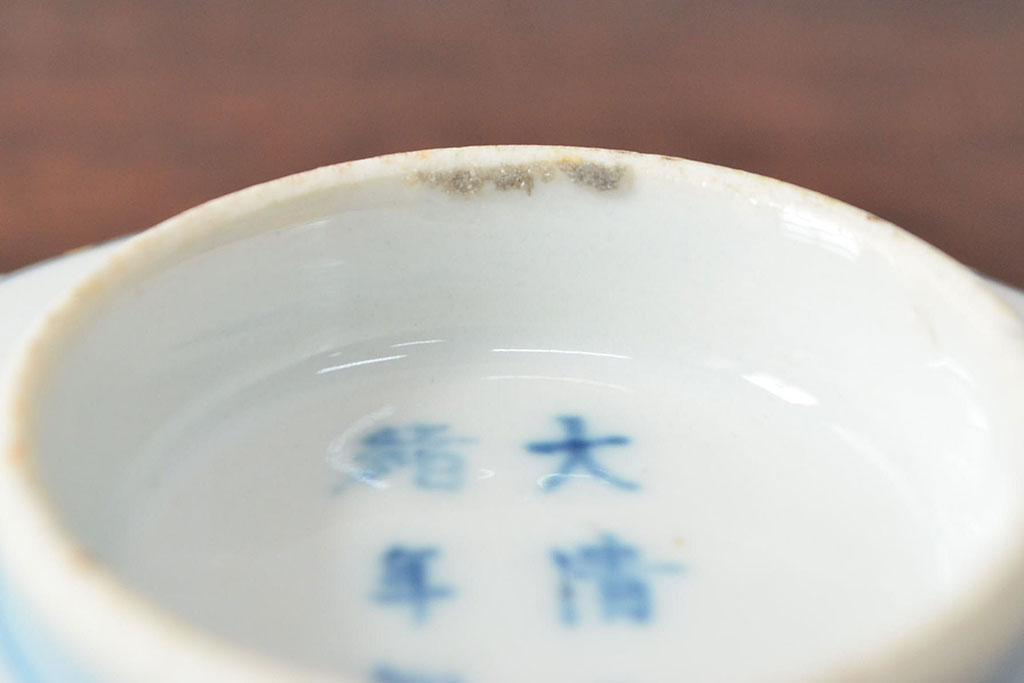 大清光緒年製　色絵染付蓋茶碗2客セット(伊万里、中国?)(R-052048)