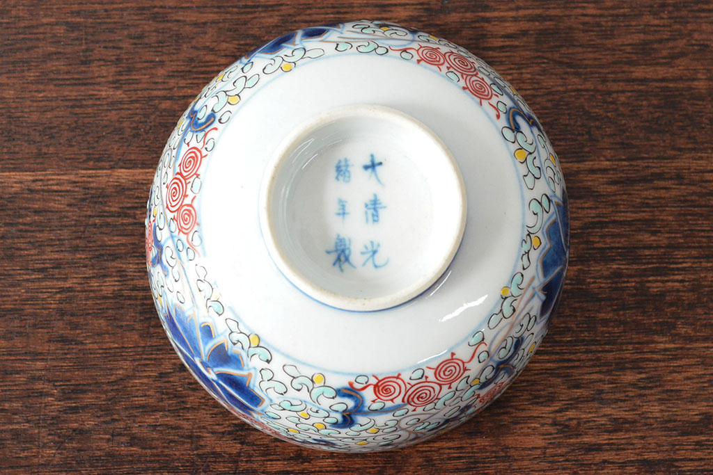 大清光緒年製　色絵染付蓋茶碗2客セット(伊万里、中国?)(R-052049)