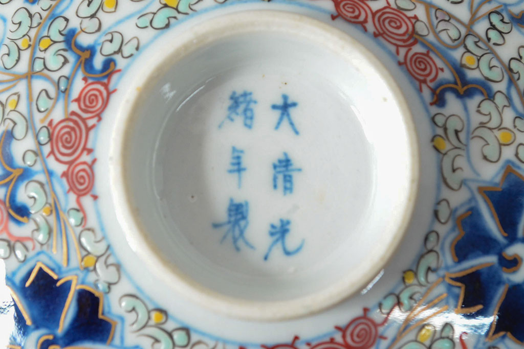 大清光緒年製　色絵染付蓋茶碗2客セット(伊万里、中国?)(R-052050)