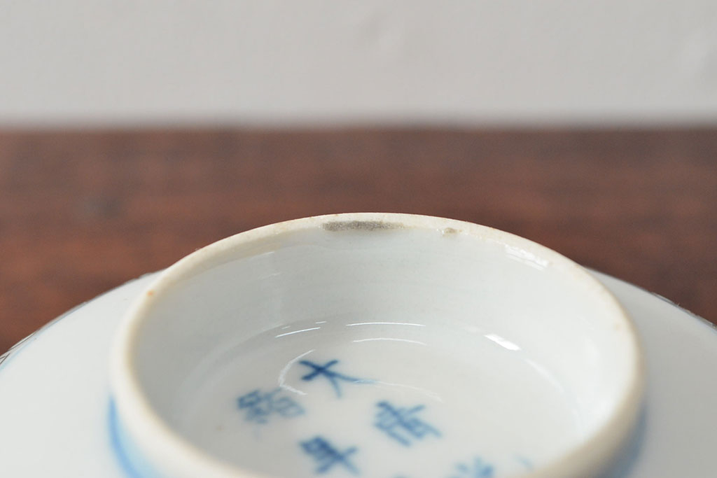大清光緒年製　色絵染付蓋茶碗2客セット(伊万里、中国?)(R-052050)