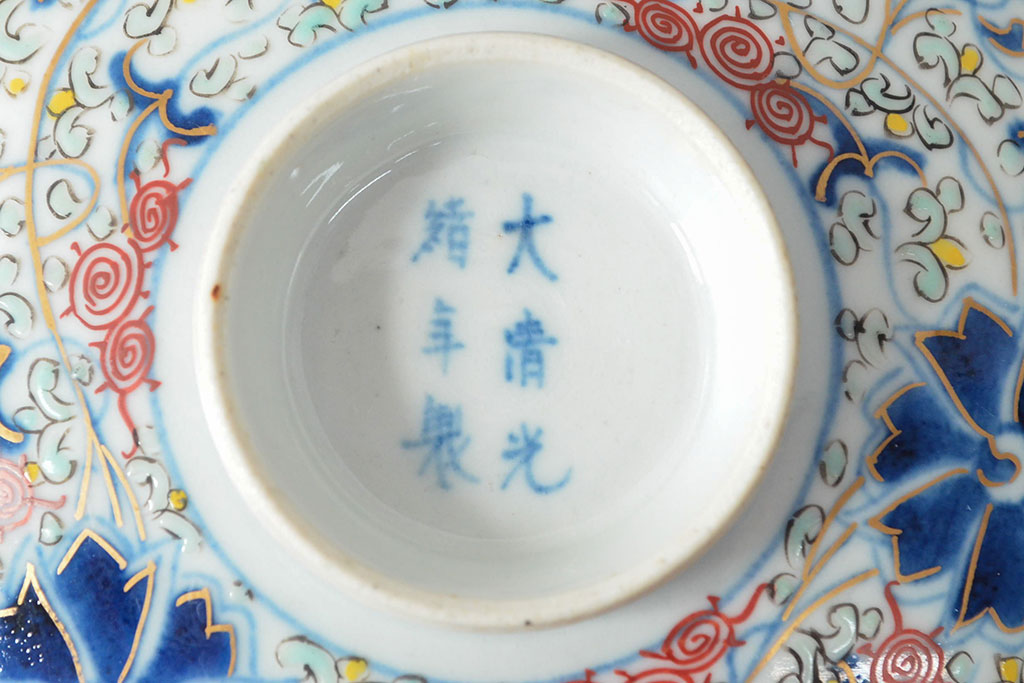 大清光緒年製　色絵染付蓋茶碗2客セット(伊万里、中国?)(R-052051)