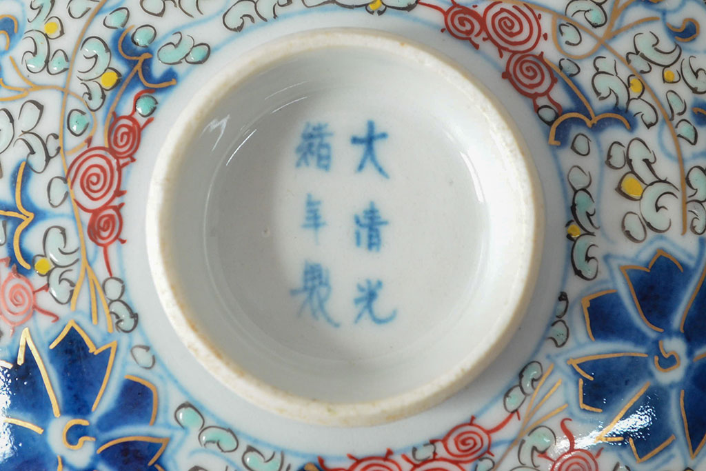 大清光緒年製　色絵染付蓋茶碗2客セット(伊万里、中国?)(R-052052)