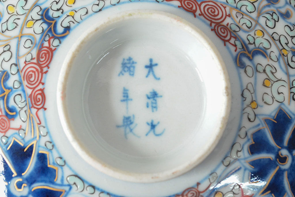 大清光緒年製　色絵染付蓋茶碗2客セット(伊万里、中国?)(R-052053)