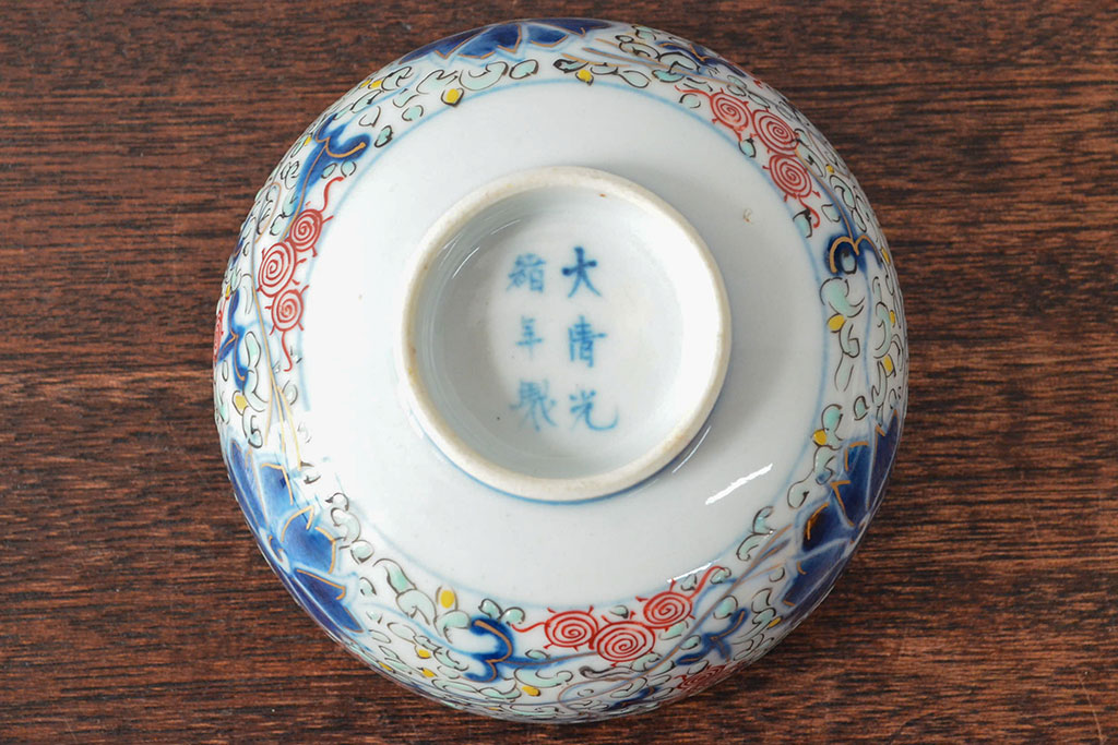 大清光緒年製　色絵染付蓋茶碗2客セット(伊万里、中国?)(R-052053)
