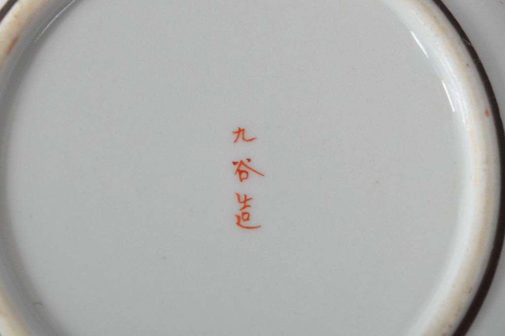 明治〜大正　九谷焼　花鳥図　色絵　小皿6枚セット(和食器)(R-052091)