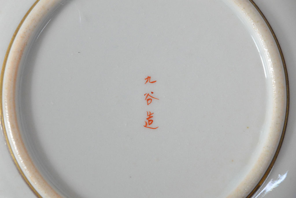 明治〜大正　九谷焼　花鳥図　色絵　小皿6枚セット(和食器)(R-052092)