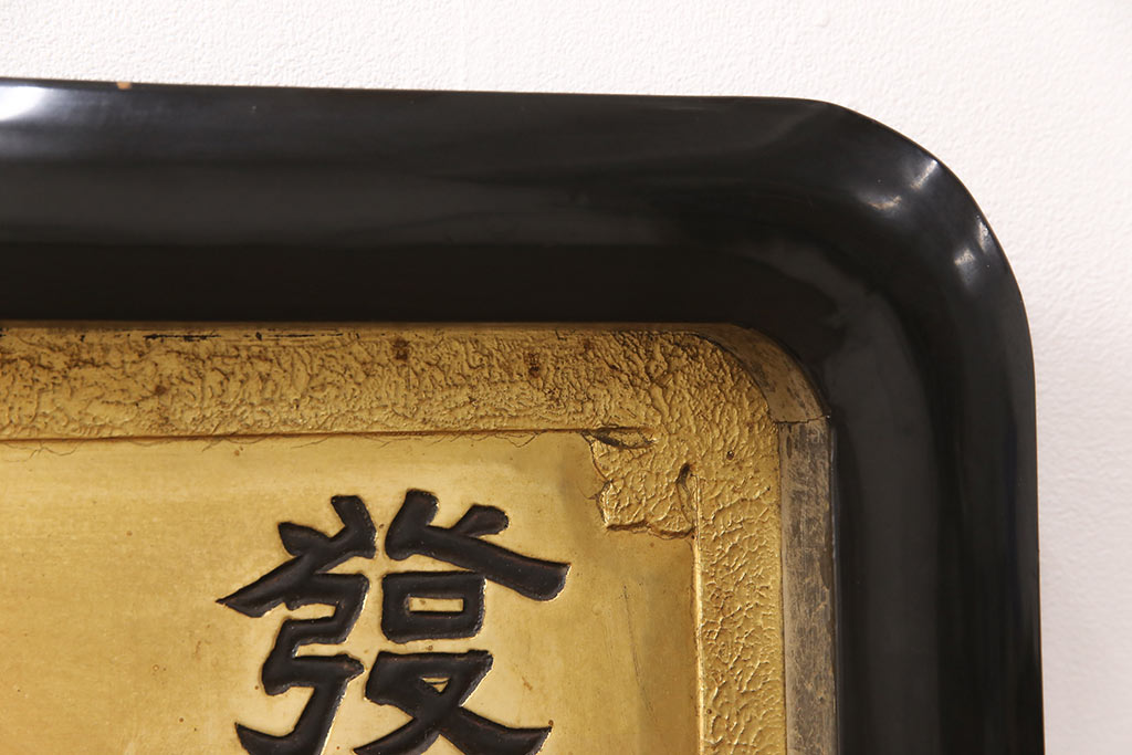 banner