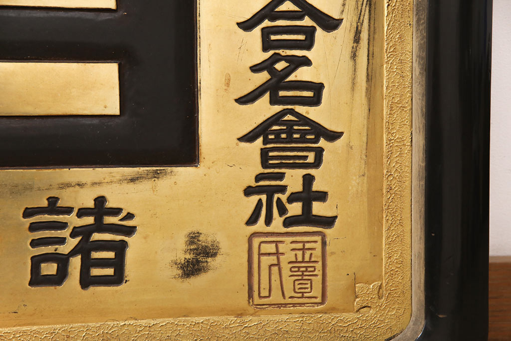 banner