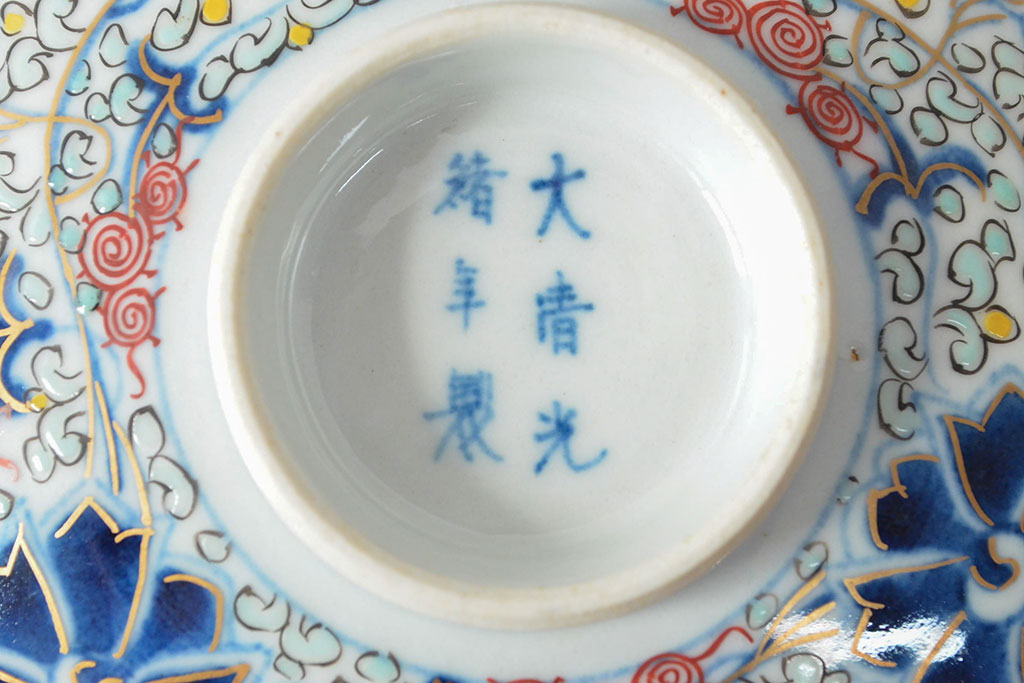 大清光緒年製　色絵染付蓋茶碗2客セット(伊万里、中国?)(R-052125)