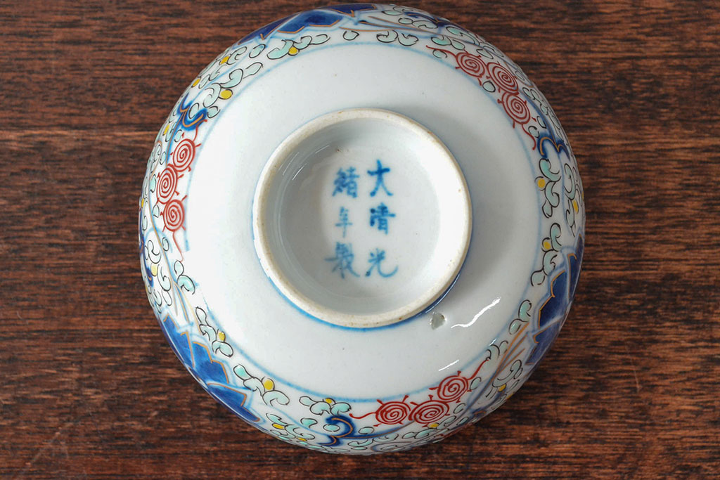 大清光緒年製　色絵染付蓋茶碗2客セット(伊万里、中国?)(R-052125)