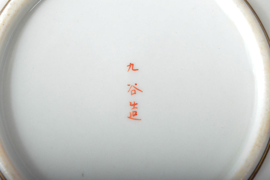 明治〜大正　九谷焼　花鳥図　色絵　小皿7枚セット(和食器)(R-052126)