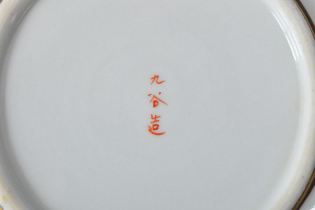 明治〜大正　九谷焼　花鳥図　色絵　小皿5枚セット(和食器)(R-052128)