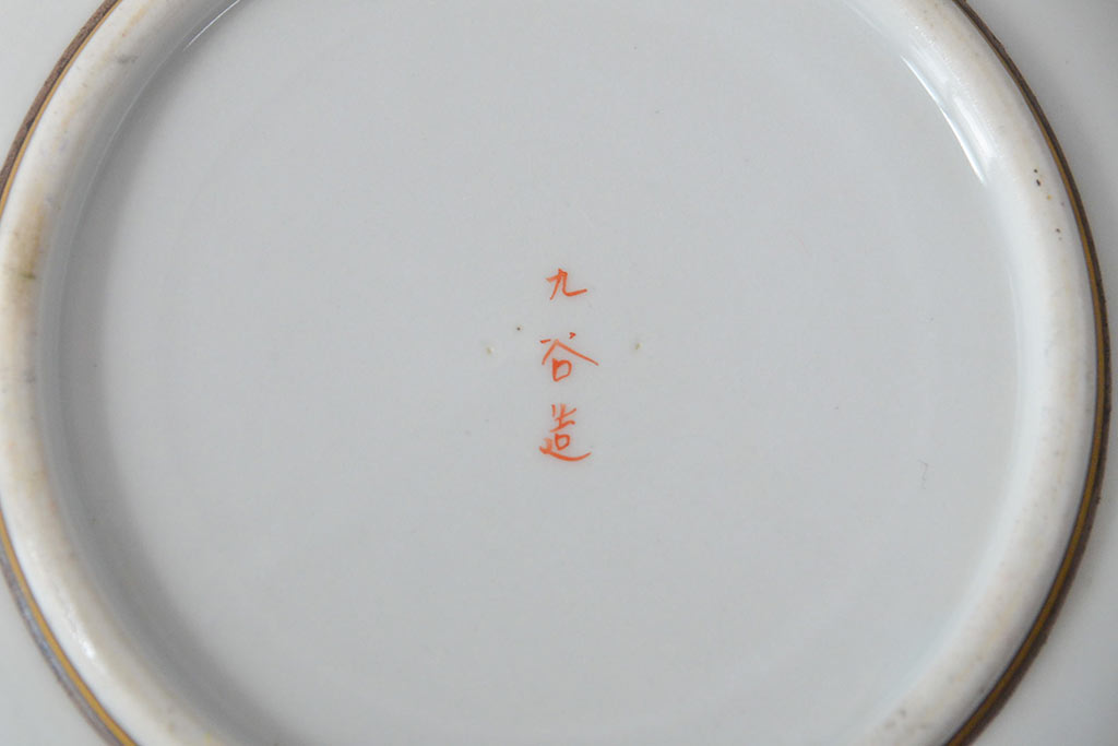明治〜大正　九谷焼　花鳥図　色絵　小皿5枚セット(和食器)(R-052129)