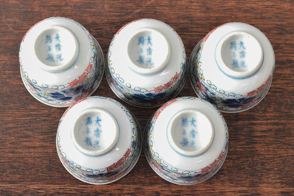 大清光緒年製　色絵　猪口5客セット(古伊万里、中国?)(R-052170)