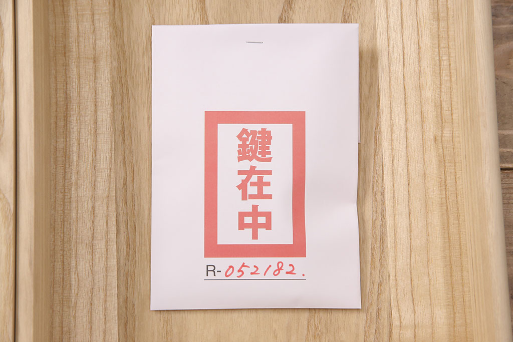 中古　美品　伝統工芸士・中沢和夫作　かくし付き　繊細な金具が上品な雰囲気を高める小引き出し付き加茂総桐箪笥(胴丸、総桐たんす、ワードローブ、衣装箪笥、和タンス、洋服タンス)(定価約100万円)(R-052182)