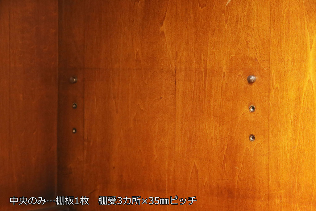 中古美品　横浜ダニエル(daniel)　洗練された佇まいが魅力的なサイドボード(収納棚、戸棚、キャビネット)(R-052190)