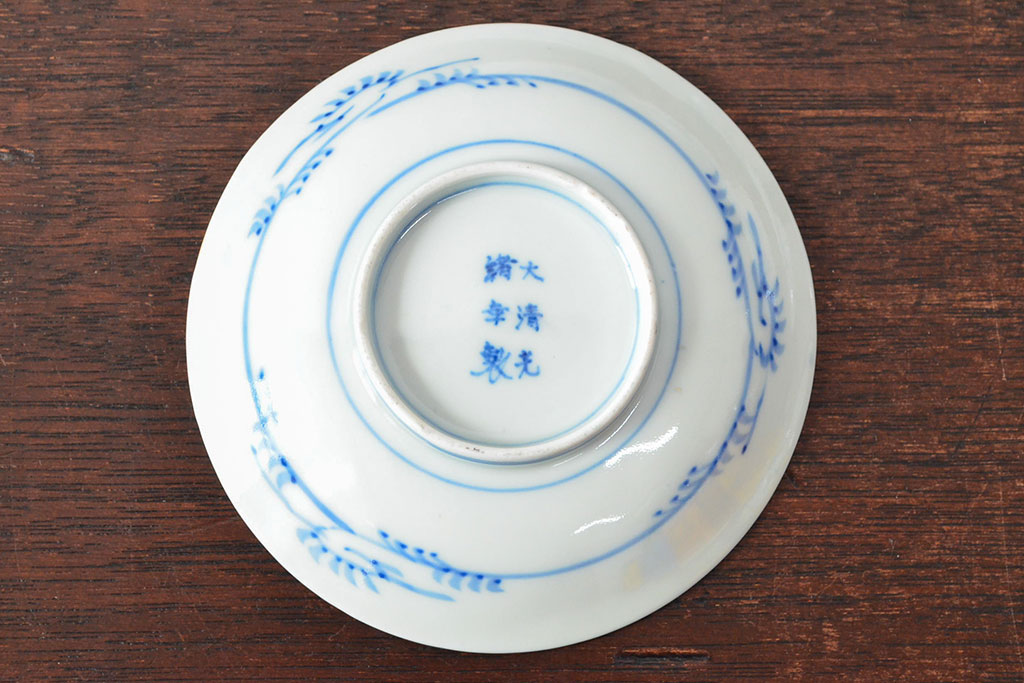 大清光緒年製　色絵染付　四寸皿5枚(伊万里、中国?)(R-052197)