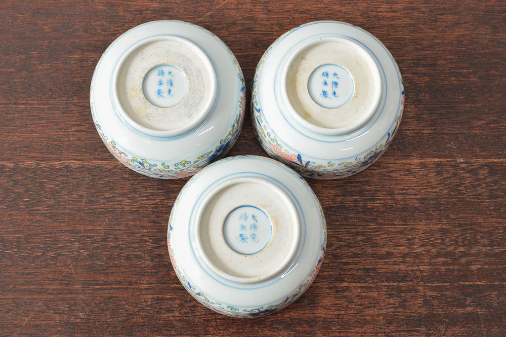 大清光緒年製　色絵染付　深鉢3客(伊万里、中国?)(R-052198)