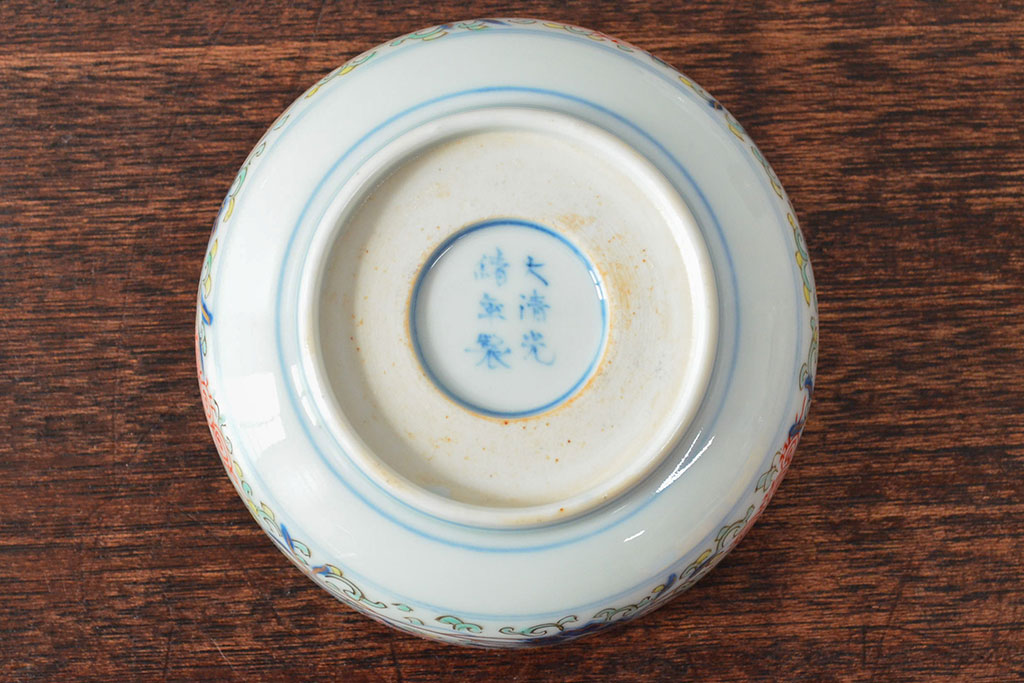 大清光緒年製　色絵染付　深鉢3客(伊万里、中国?)(R-052198)